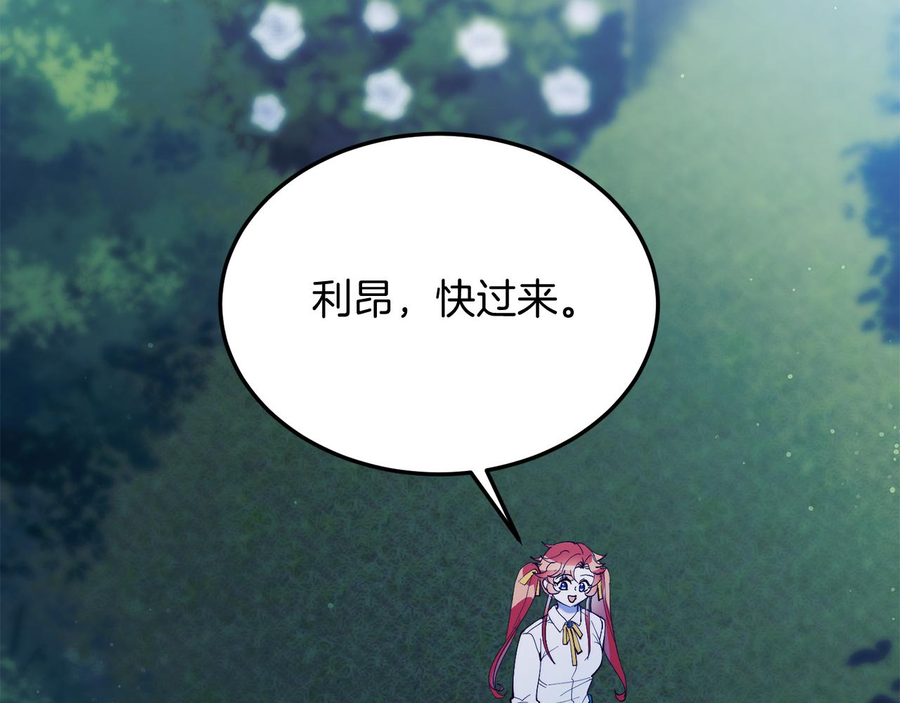 第48话 喜欢和你在一起(1/4)-第48话