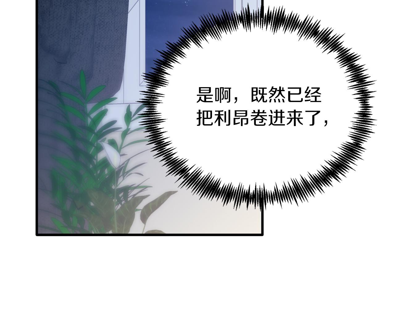 第48话 喜欢和你在一起(1/4)-第48话
