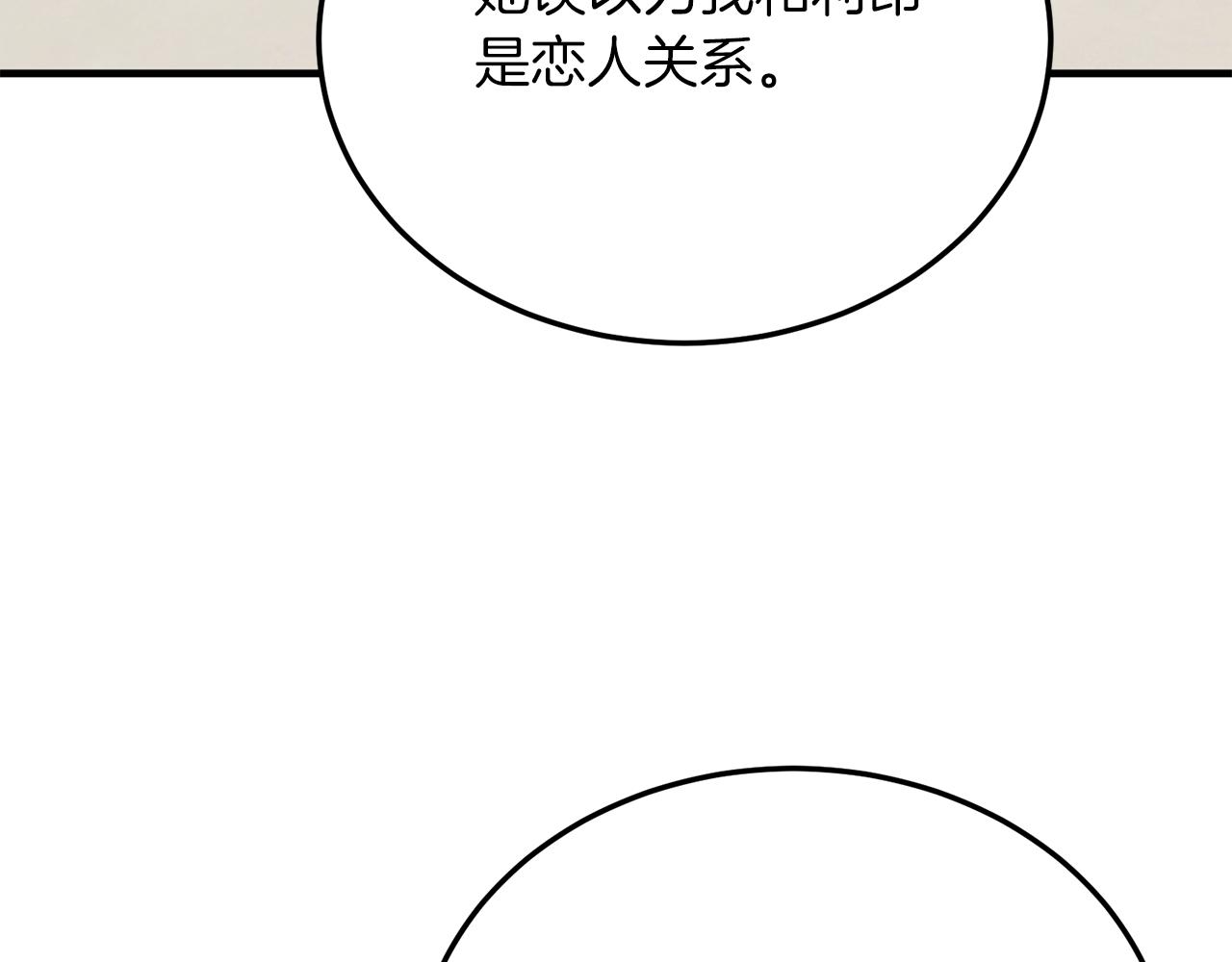 第50话 家人(1/4)-第50话