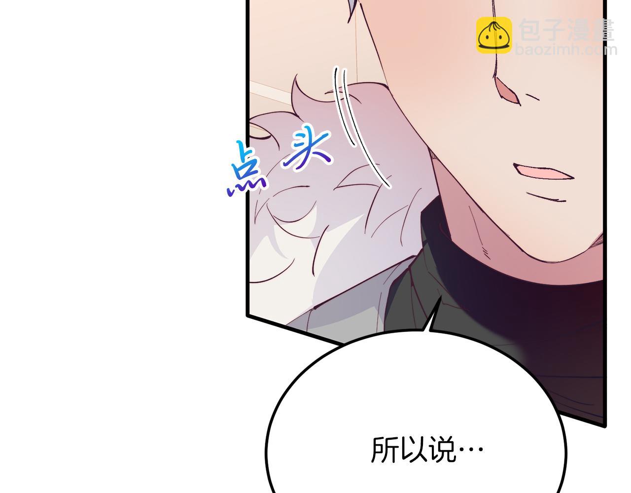第50话 家人(1/4)-第50话