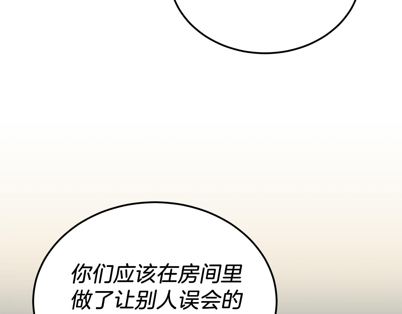 第50话 家人(1/4)-第50话