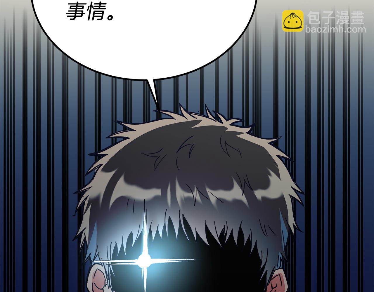 第50话 家人(1/4)-第50话
