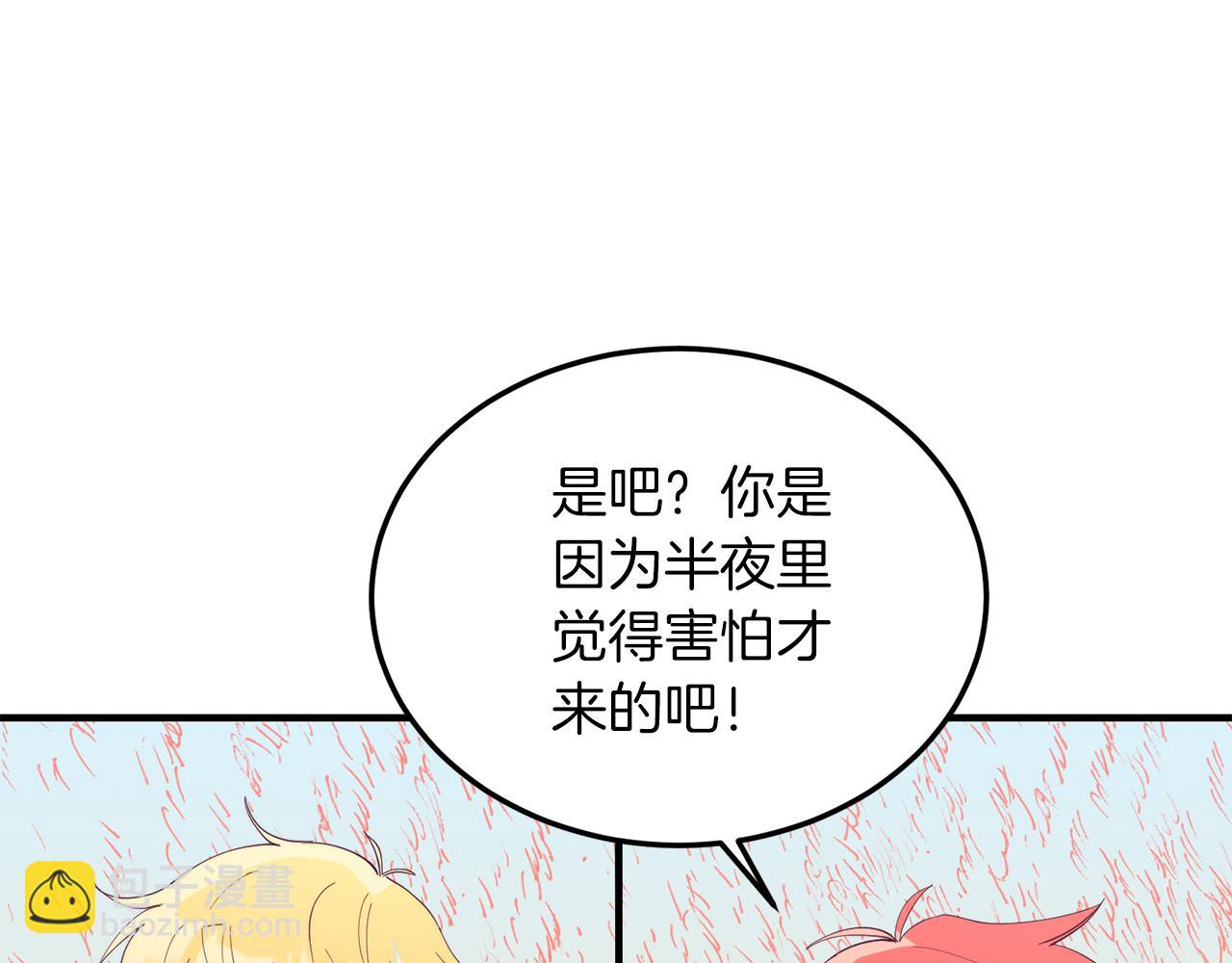 第50话 家人(1/4)-第50话