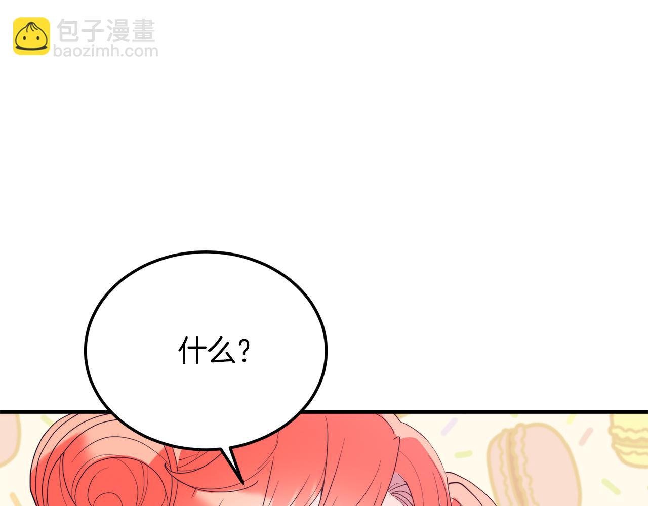第52话 秘密(1/4)-第52话