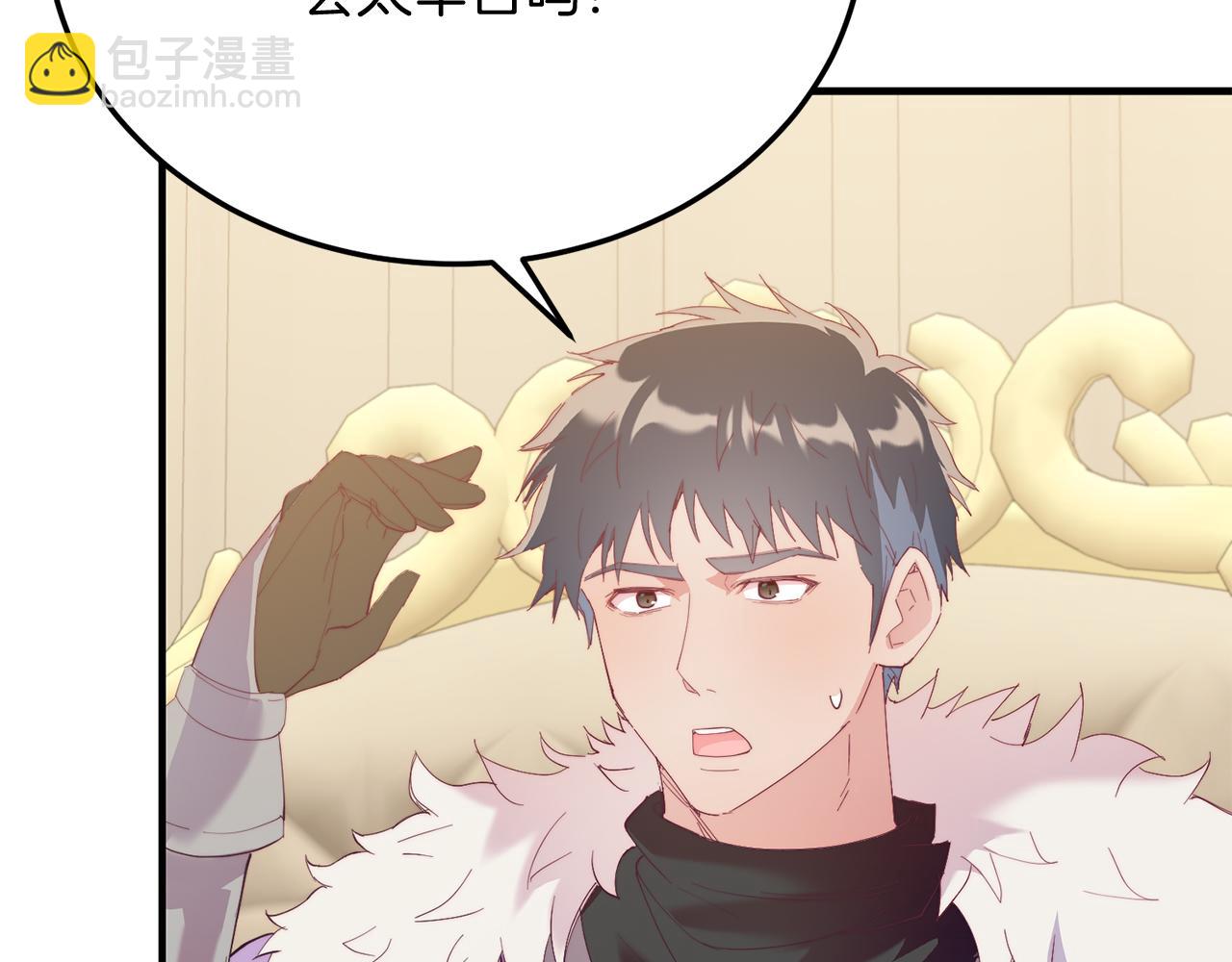 第54话 趁热打铁(1/4)-第54话
