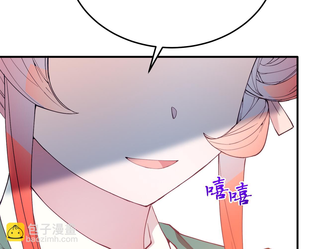 第54话 趁热打铁(1/4)-第54话