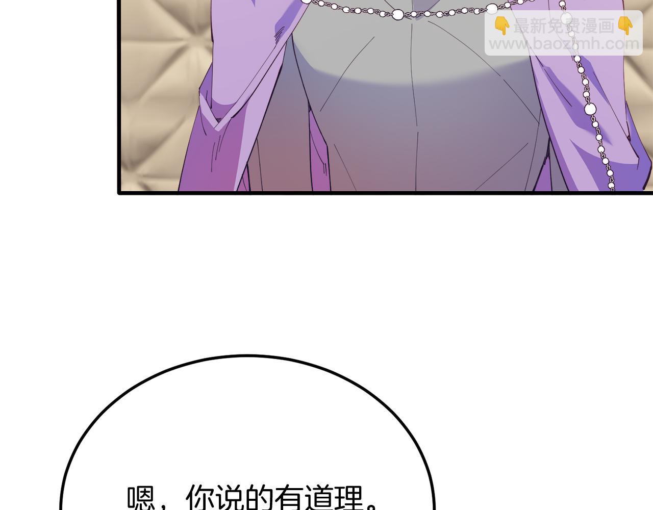 第54话 趁热打铁(1/4)-第54话