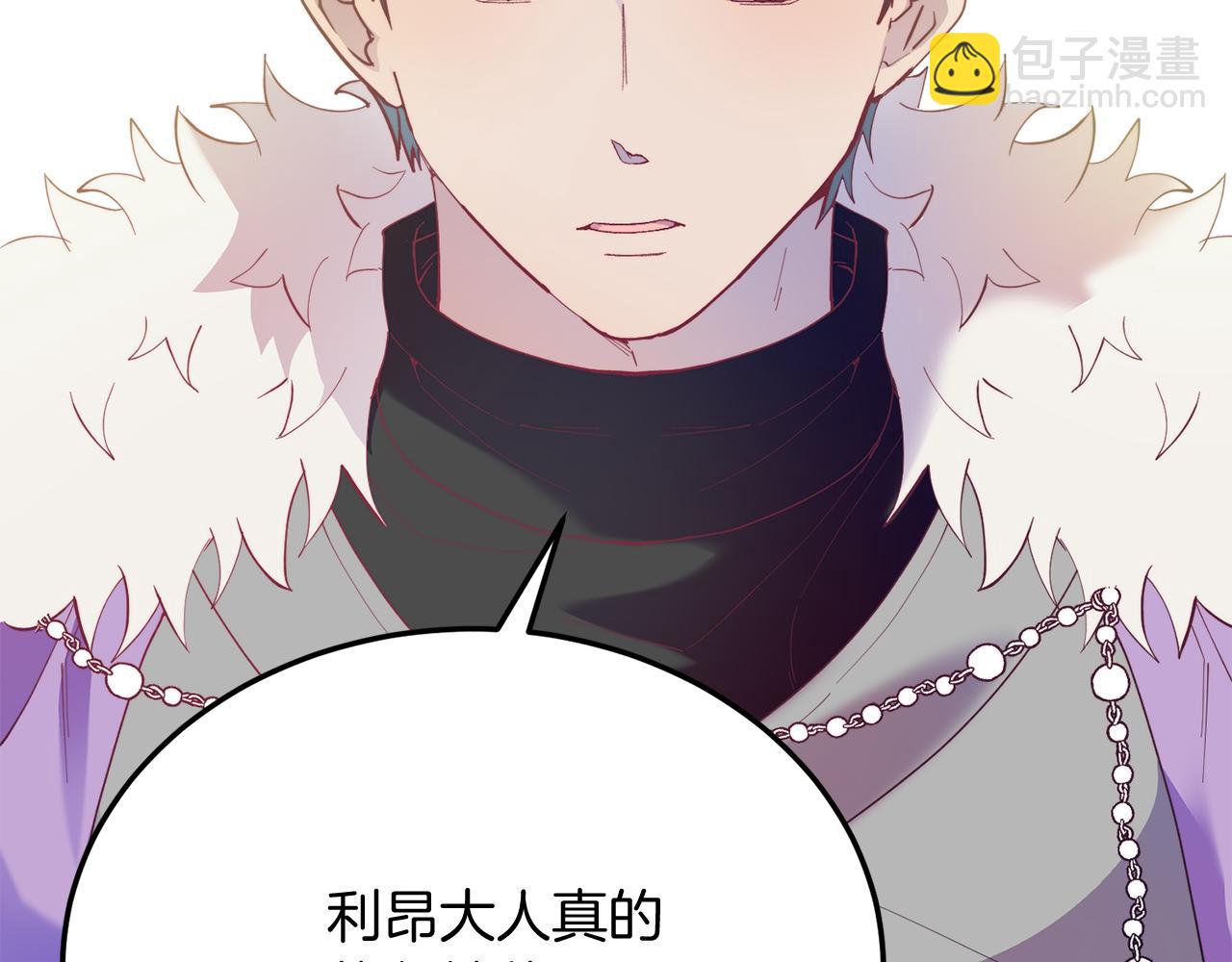 第54话 趁热打铁(1/4)-第54话