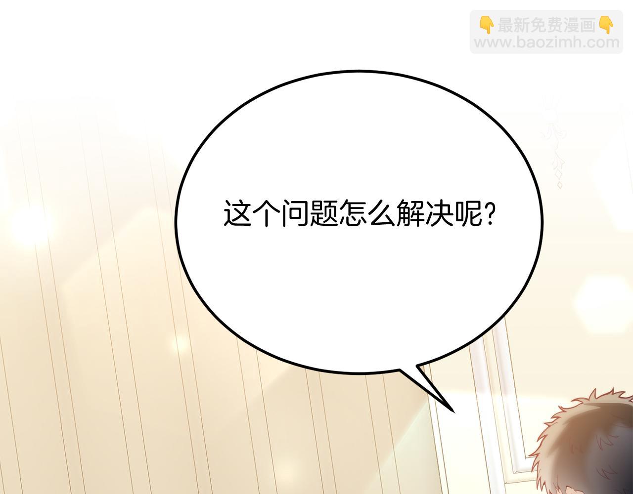 第54话 趁热打铁(1/4)-第54话