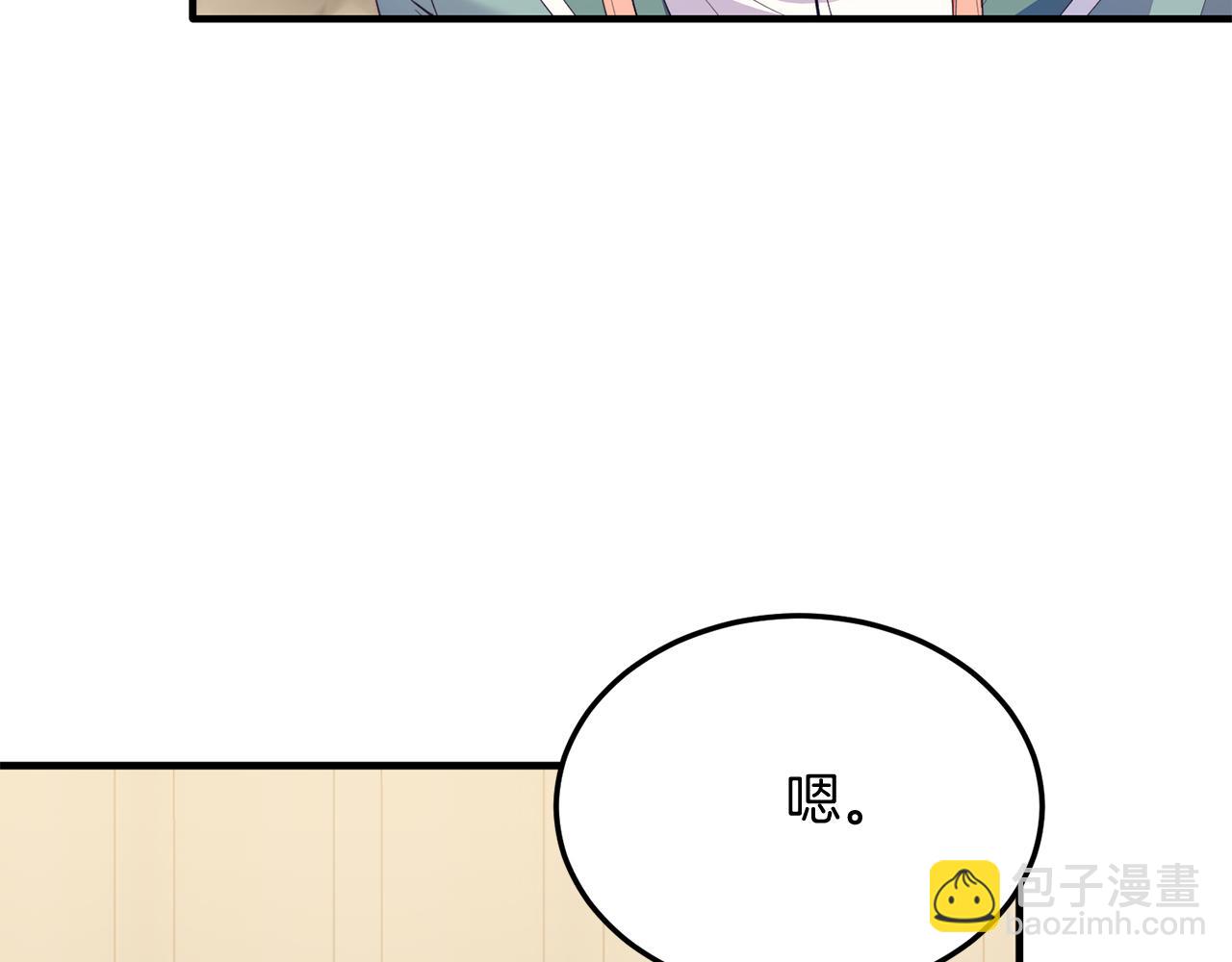 第54话 趁热打铁(1/4)-第54话
