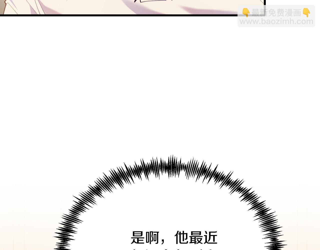 第54话 趁热打铁(1/4)-第54话