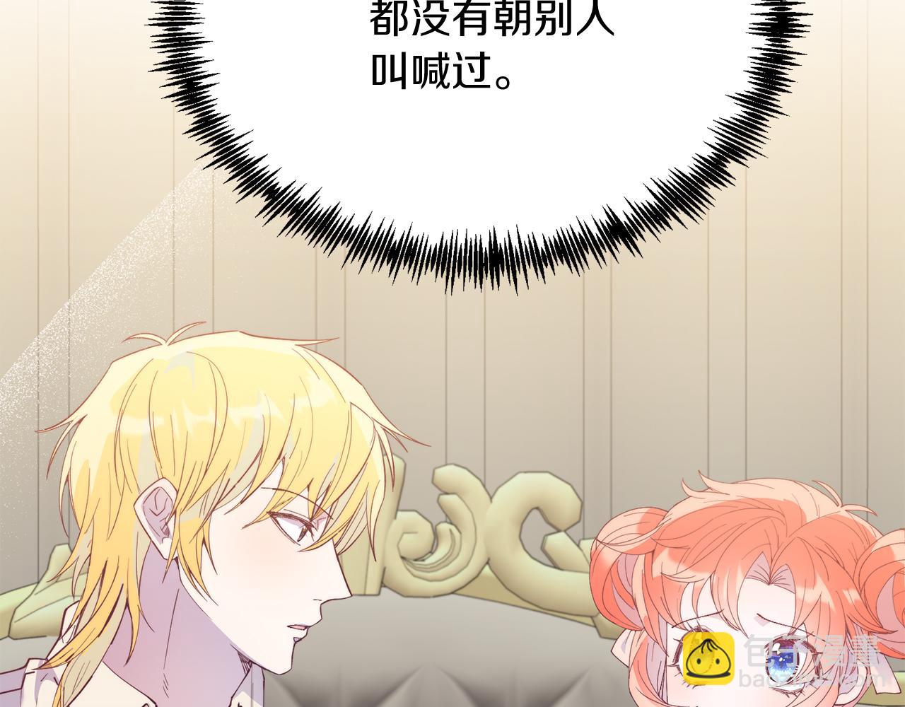第54话 趁热打铁(1/4)-第54话