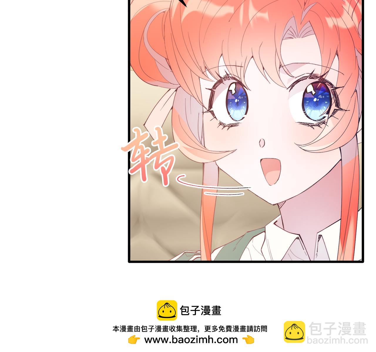 第54话 趁热打铁(1/4)-第54话