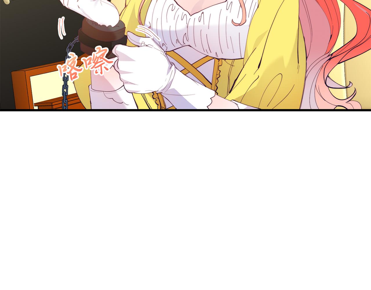 第56话 心痒的感觉(1/4)-第56话