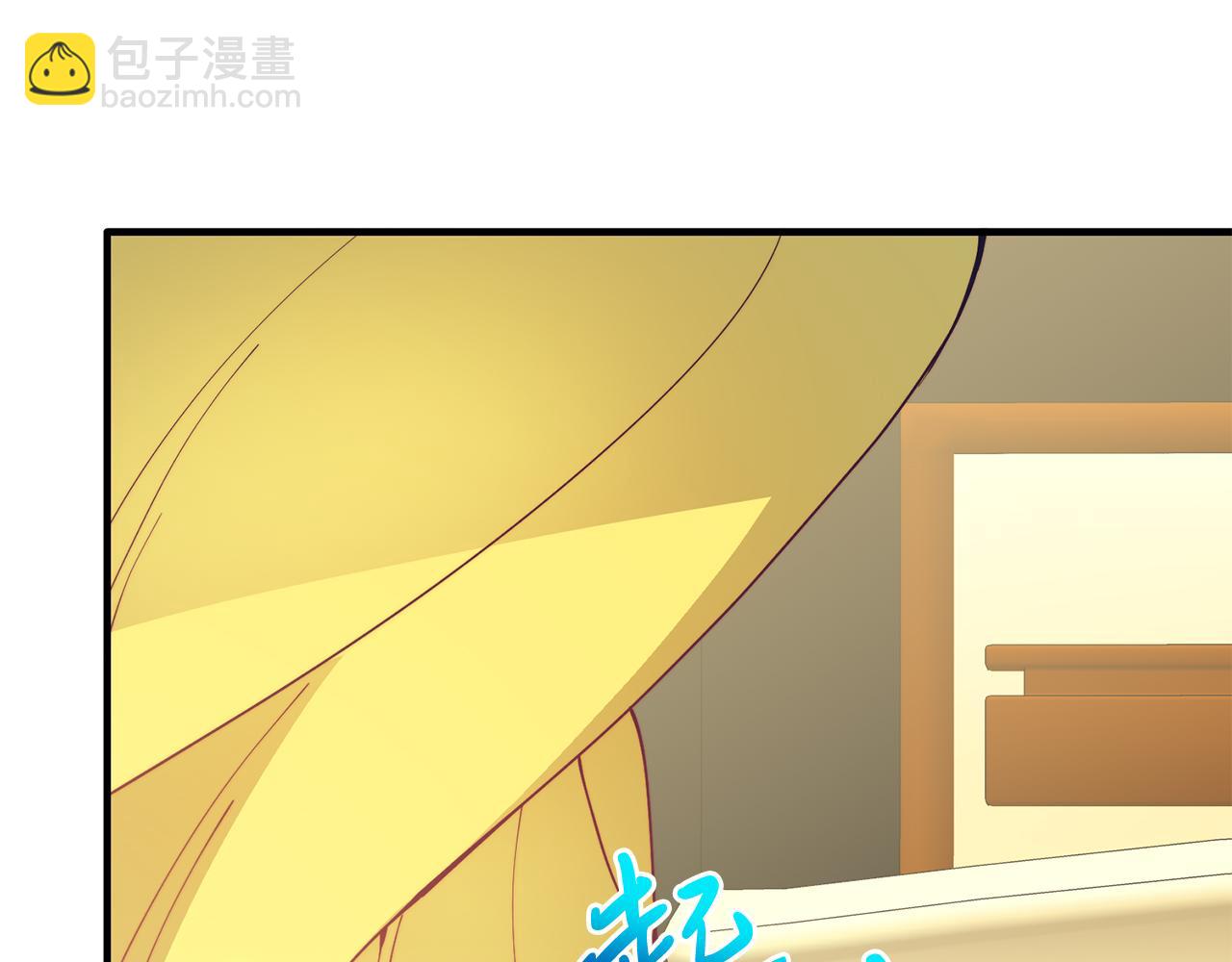 第56话 心痒的感觉(1/4)-第56话