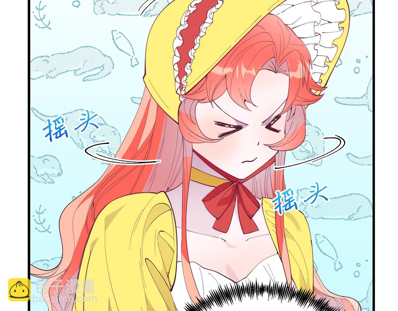 第56话 心痒的感觉(1/4)-第56话