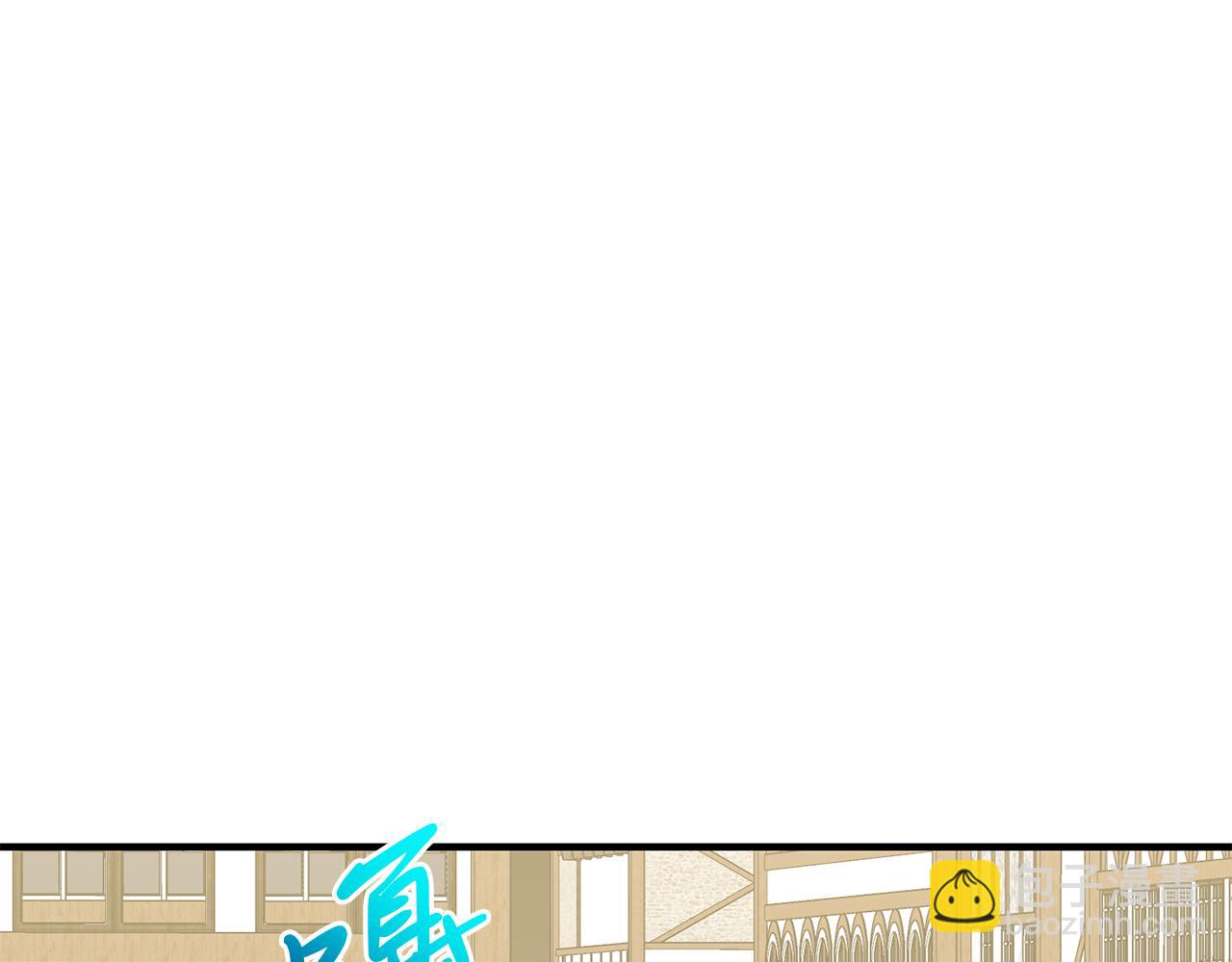 第56话 心痒的感觉(1/4)-第56话