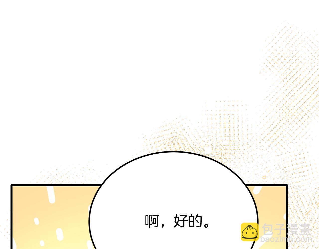 第58话 情侣装(1/4)-第58话