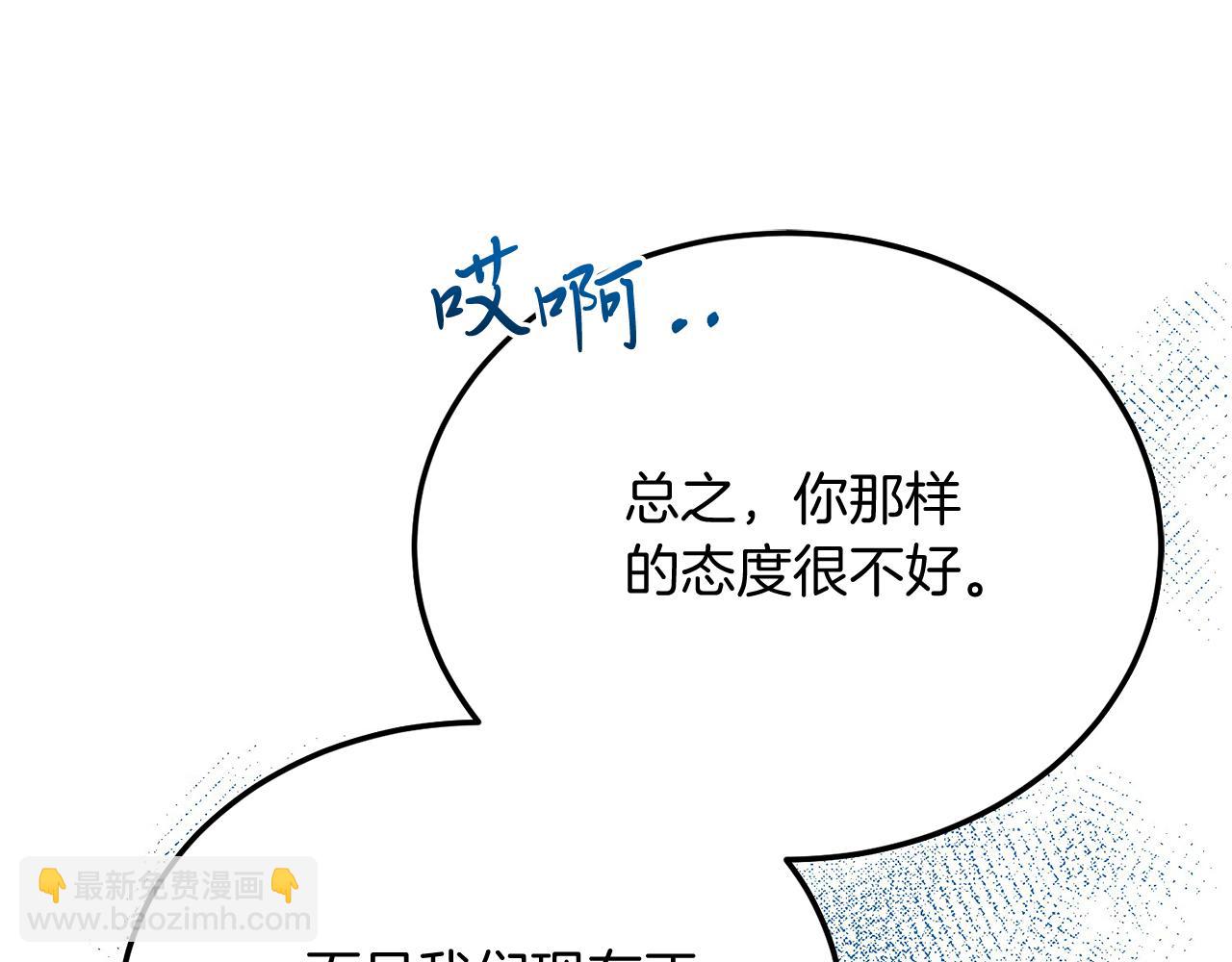 第58话 情侣装(1/4)-第58话