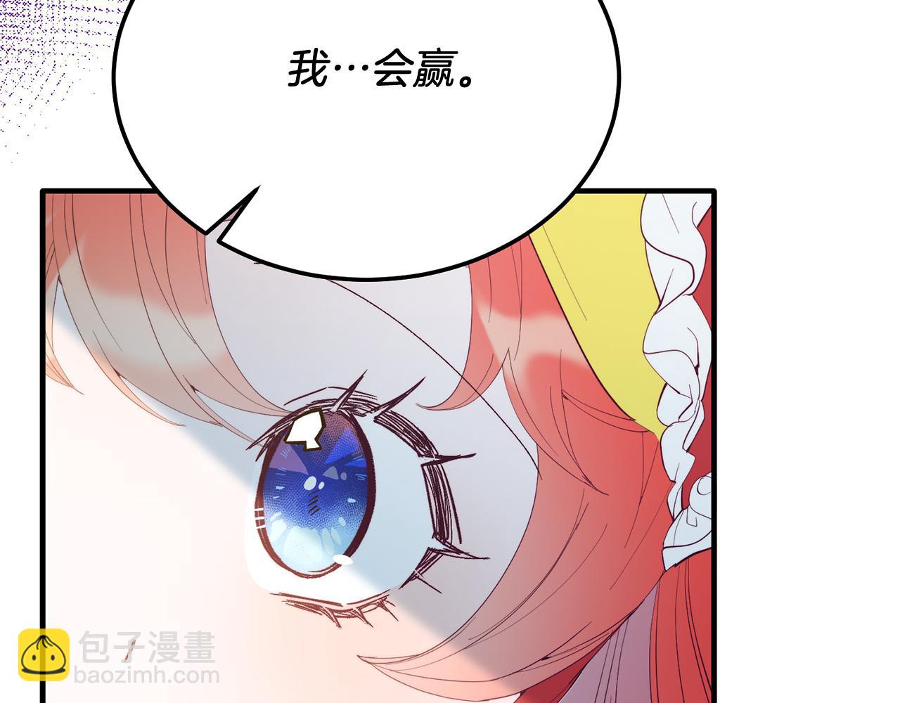 第58话 情侣装(1/4)-第58话