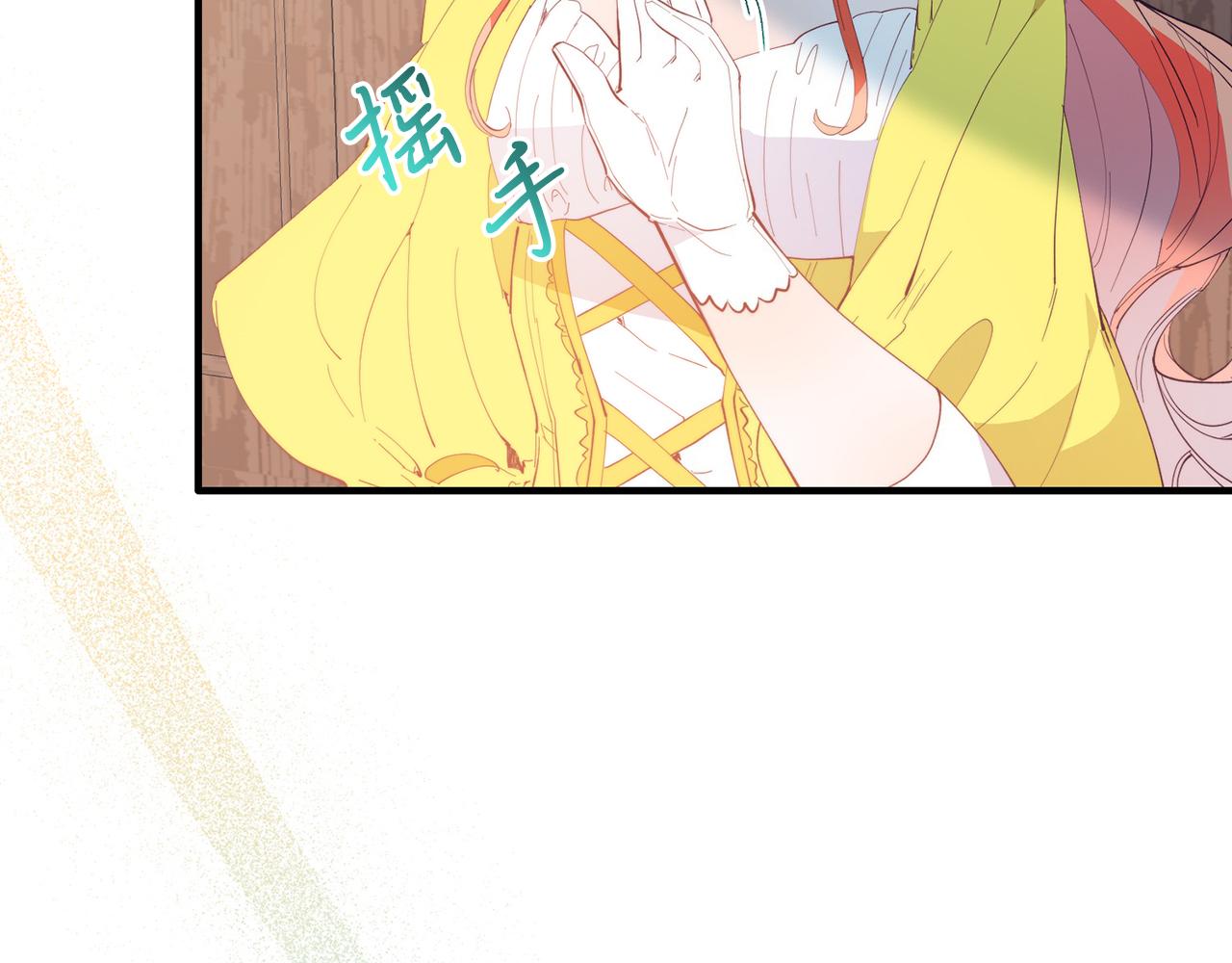 第58话 情侣装(1/4)-第58话