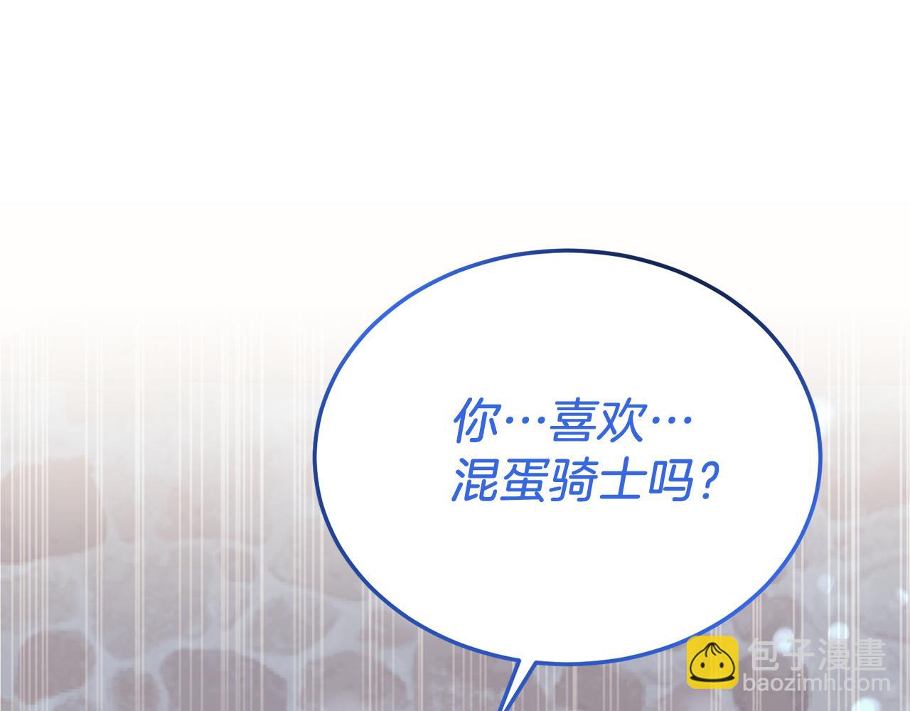 第58话 情侣装(1/4)-第58话