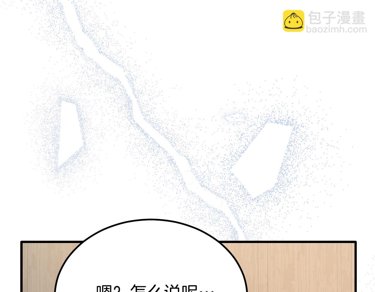 第58话 情侣装(1/4)-第58话