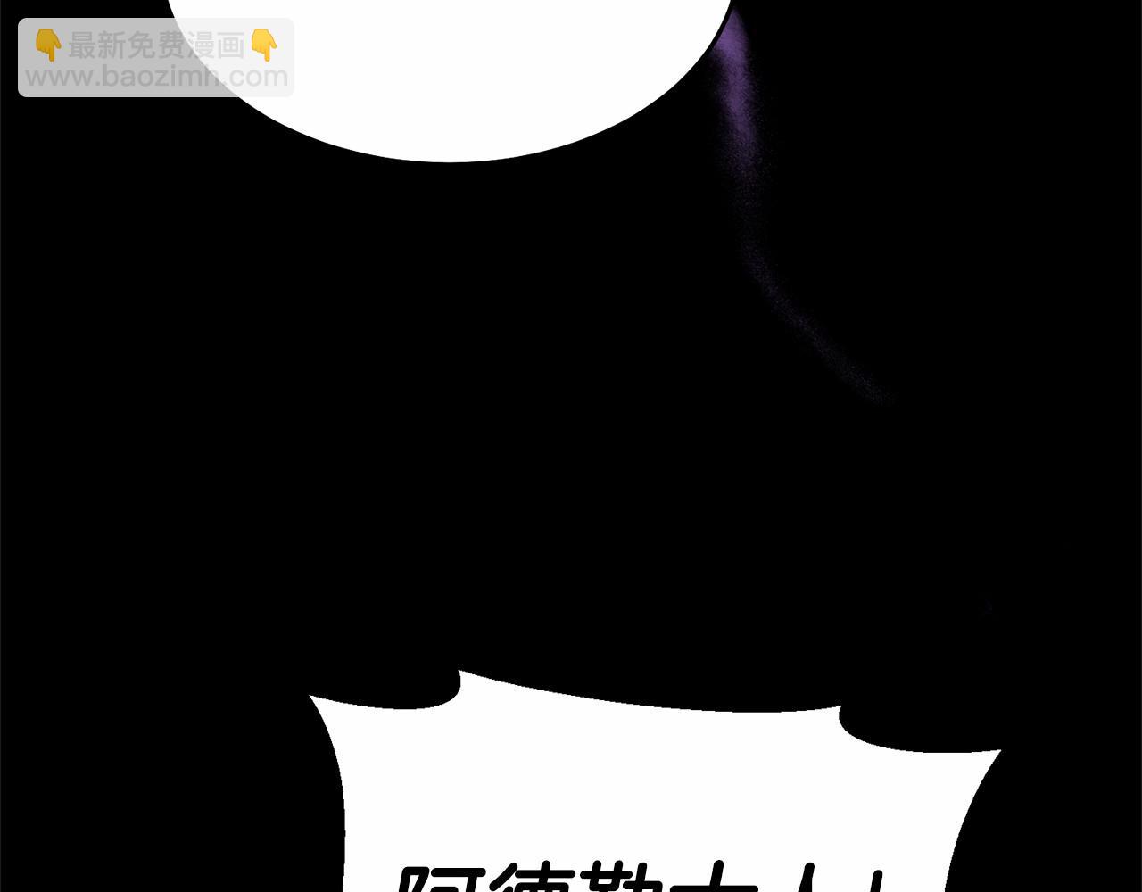 第6话 我能制服她(1/5)-第6话