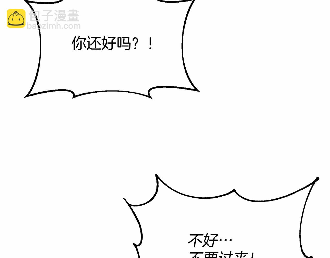 第6话 我能制服她(1/5)-第6话
