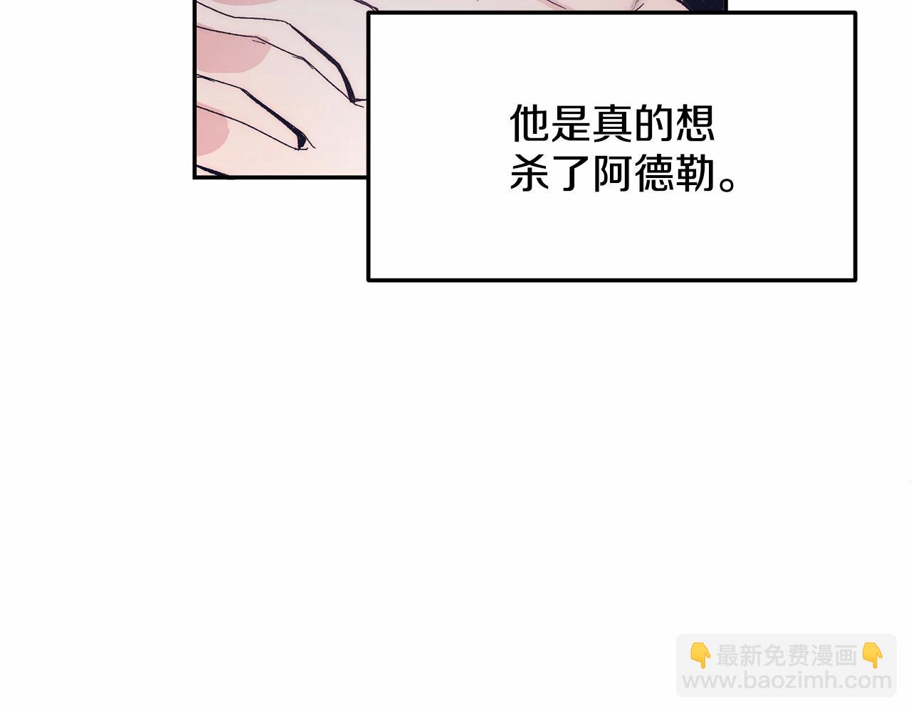 第6话 我能制服她(1/5)-第6话