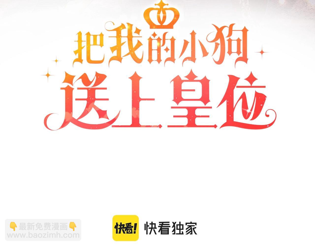 第6话 我能制服她(1/5)-第6话