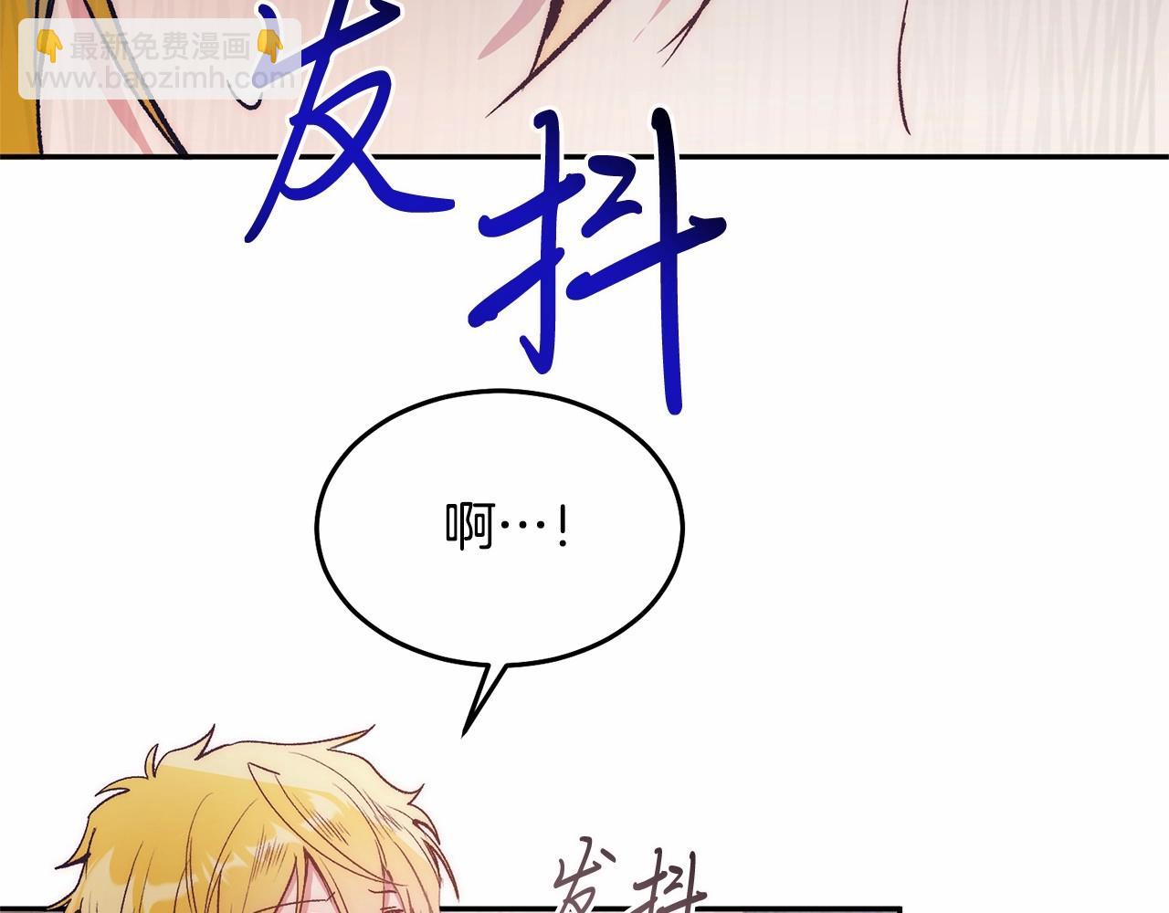 第6话 我能制服她(1/5)-第6话