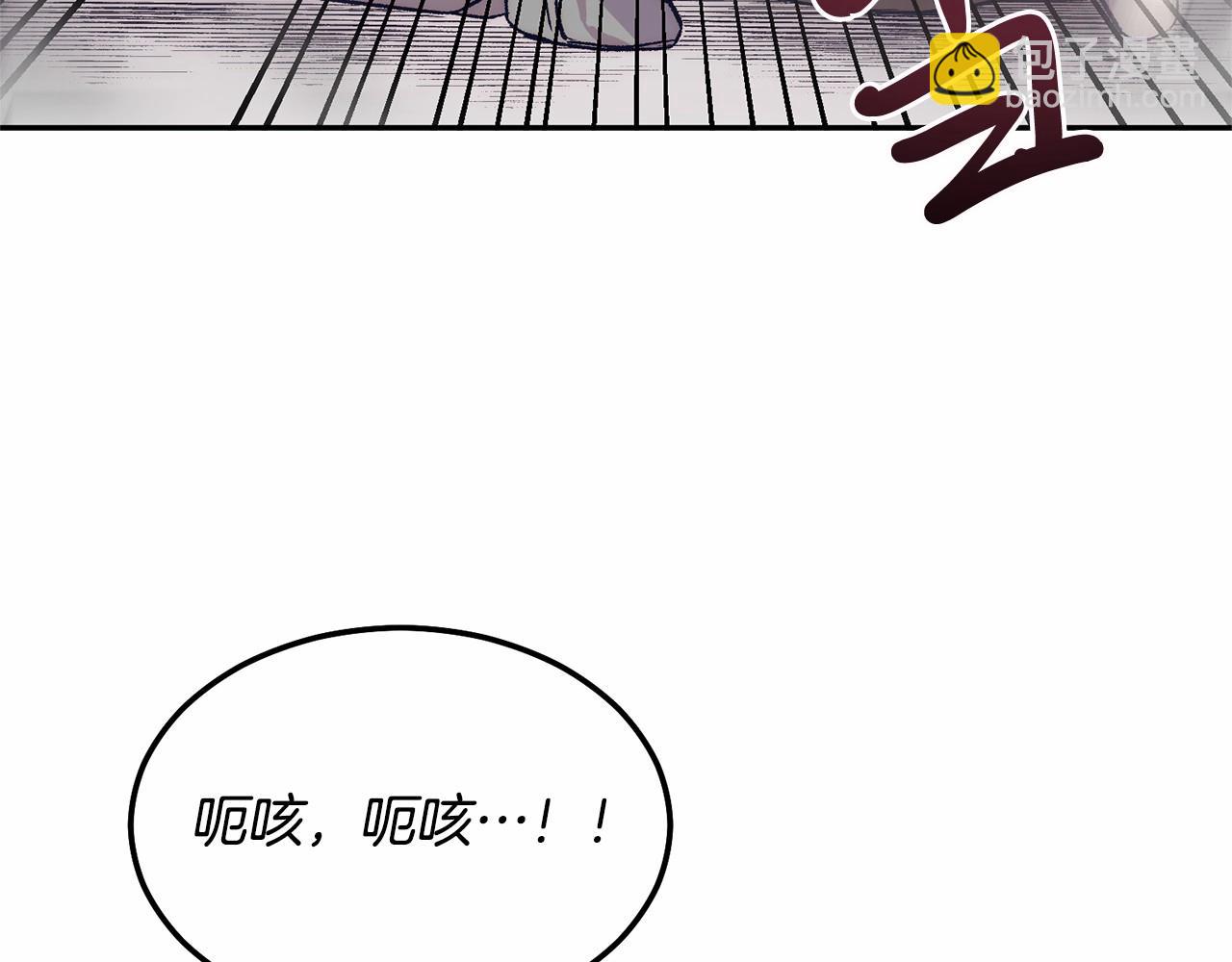 第6话 我能制服她(1/5)-第6话