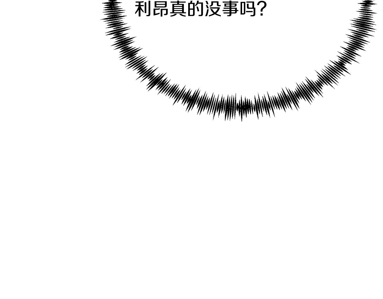 第60话 我喜欢(1/4)-第60话