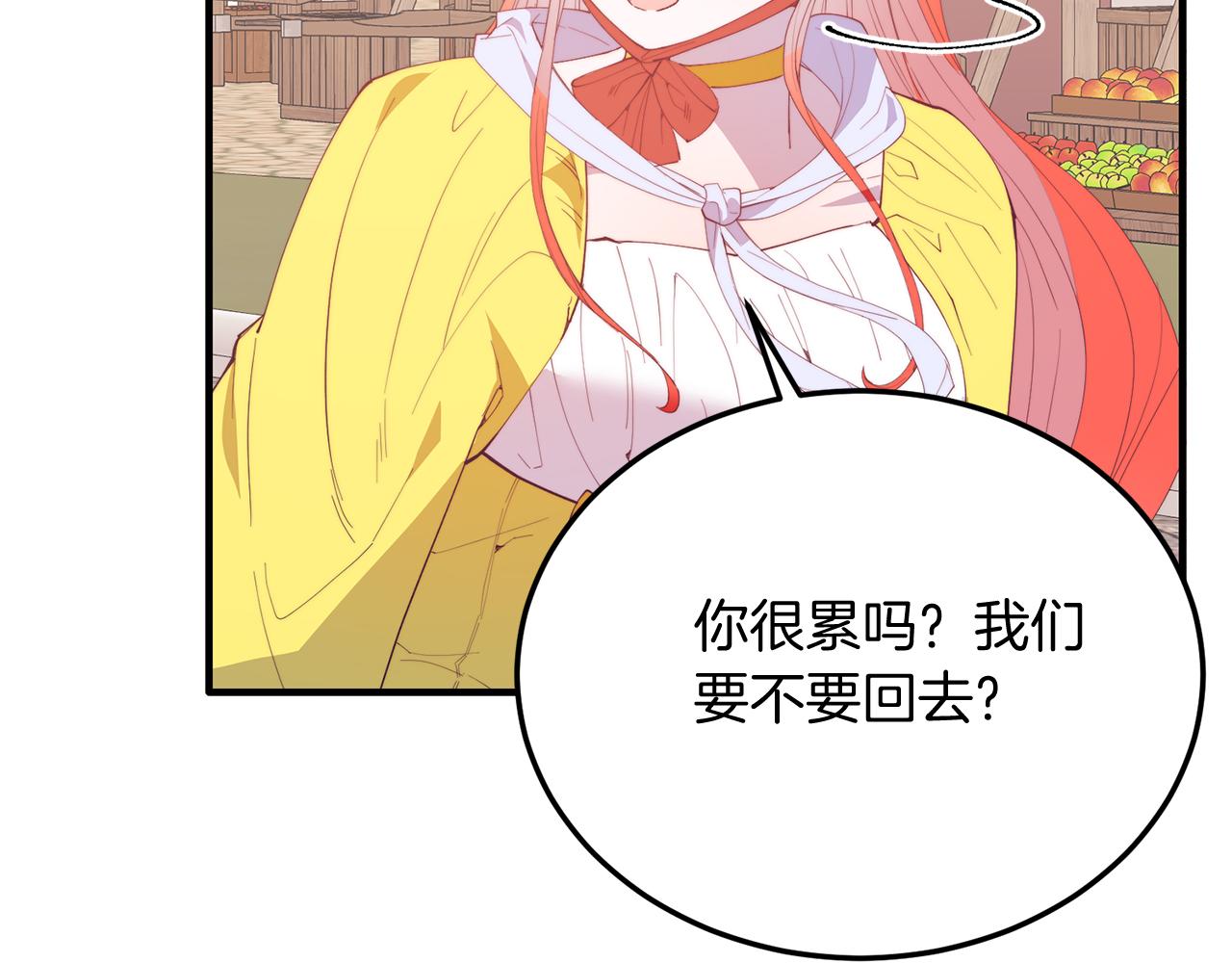 第60话 我喜欢(1/4)-第60话
