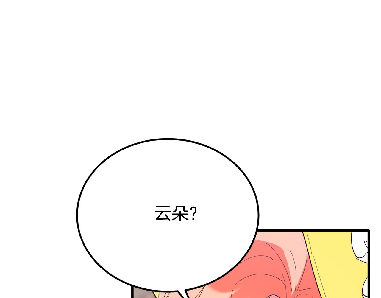 第60话 我喜欢(1/4)-第60话