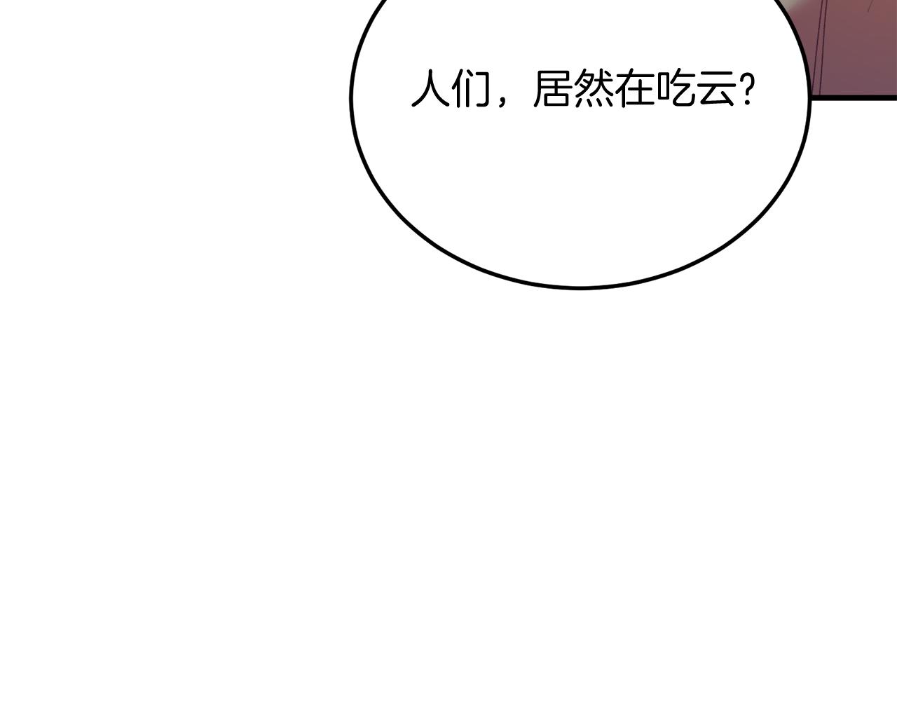 第60话 我喜欢(1/4)-第60话