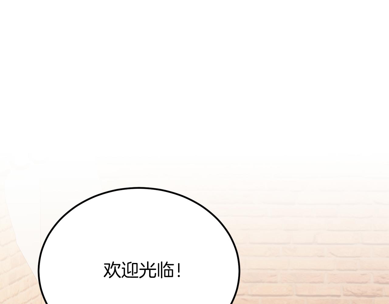 第60话 我喜欢(1/4)-第60话