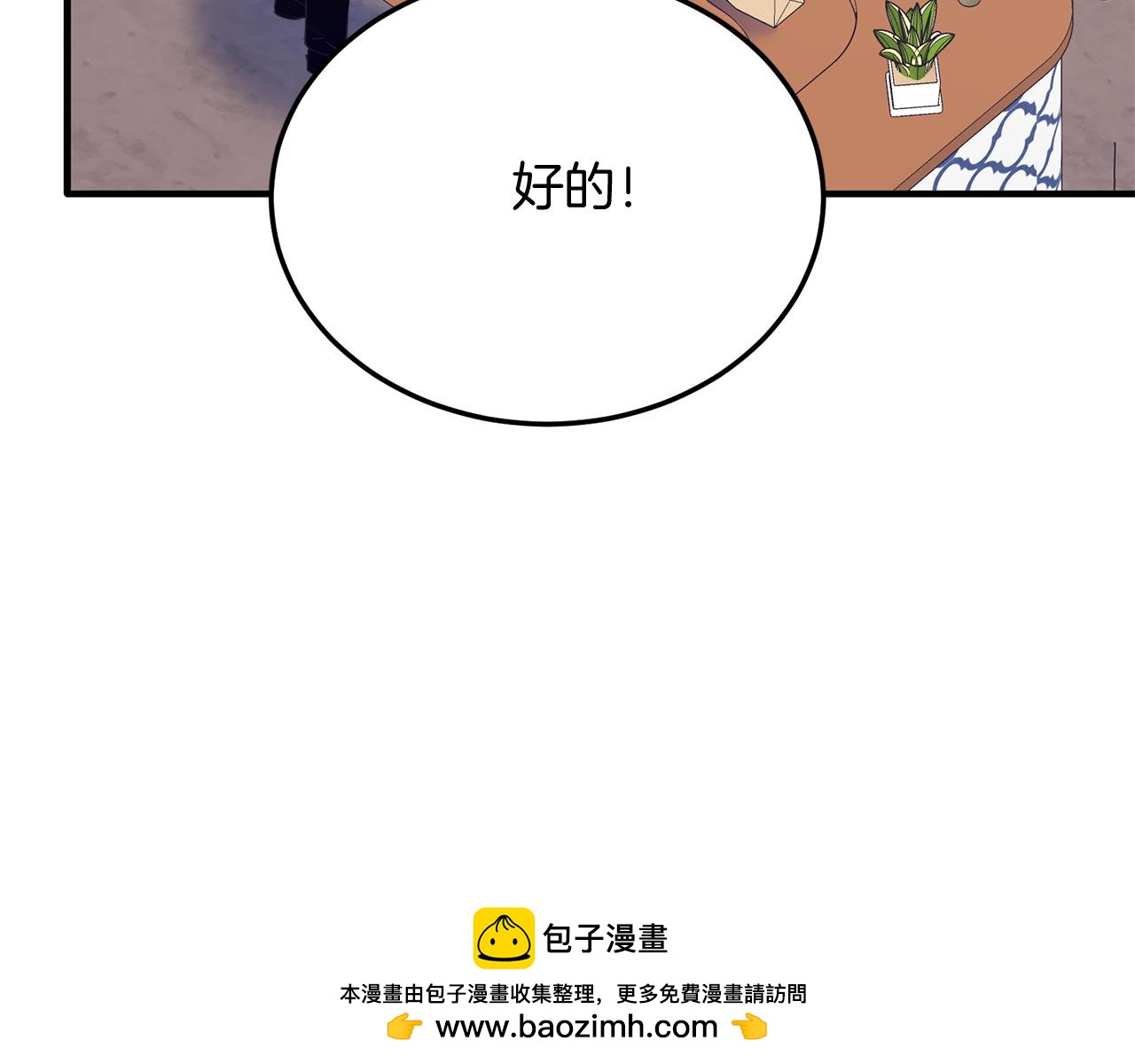 第60话 我喜欢(1/4)-第60话