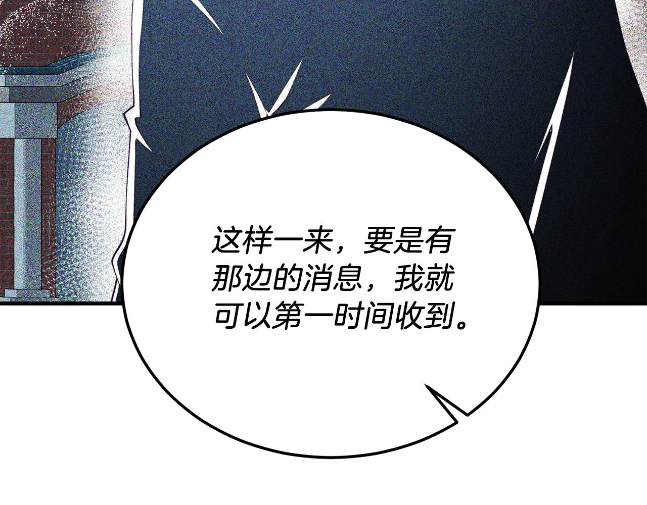 第62话 秘密(1/4)-第62话