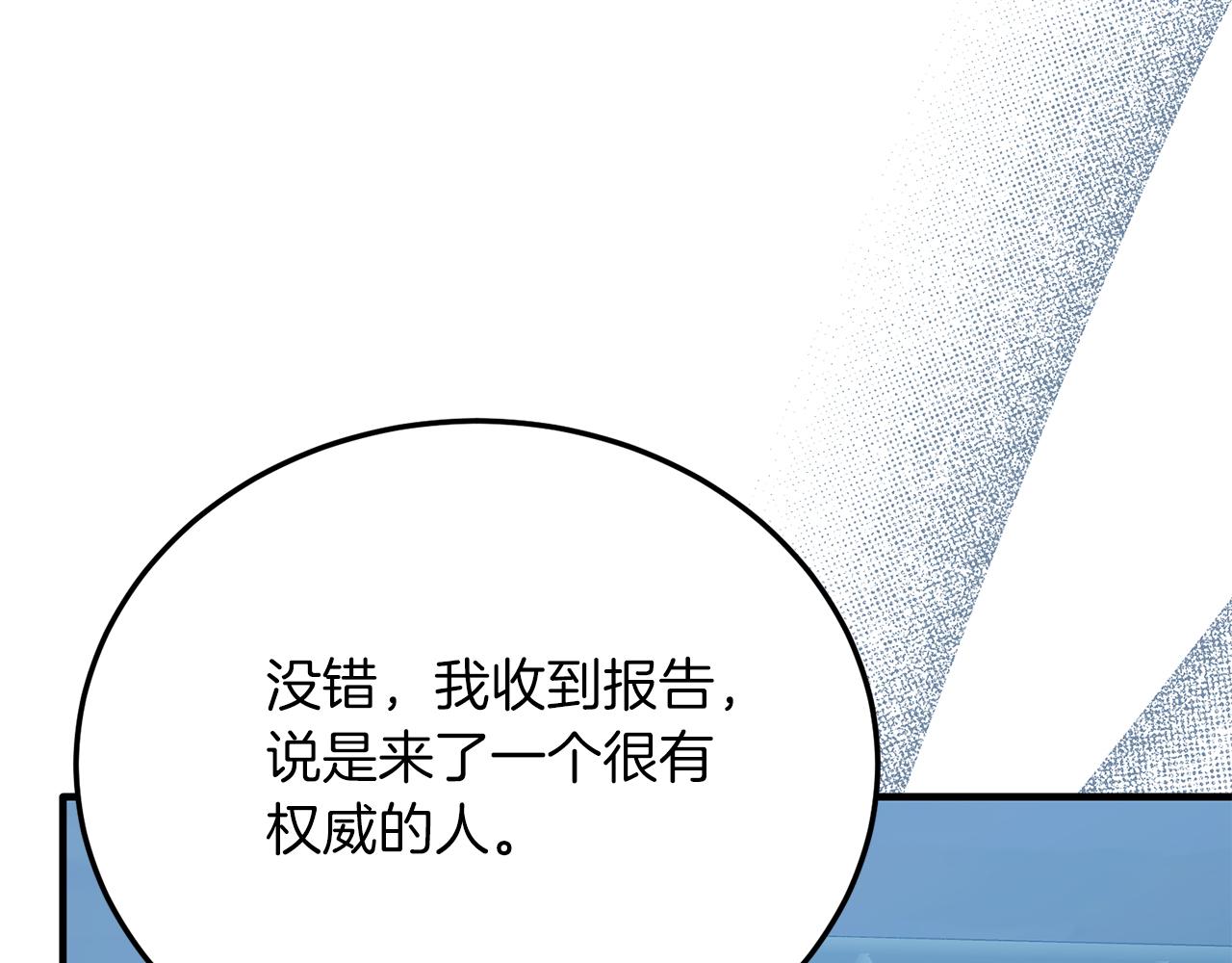 第62话 秘密(1/4)-第62话
