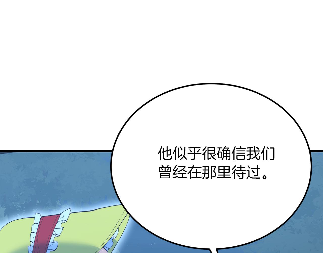 第62话 秘密(1/4)-第62话