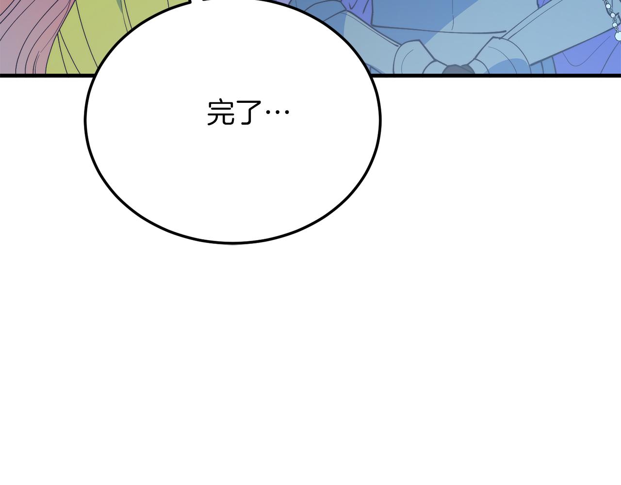 第62话 秘密(1/4)-第62话