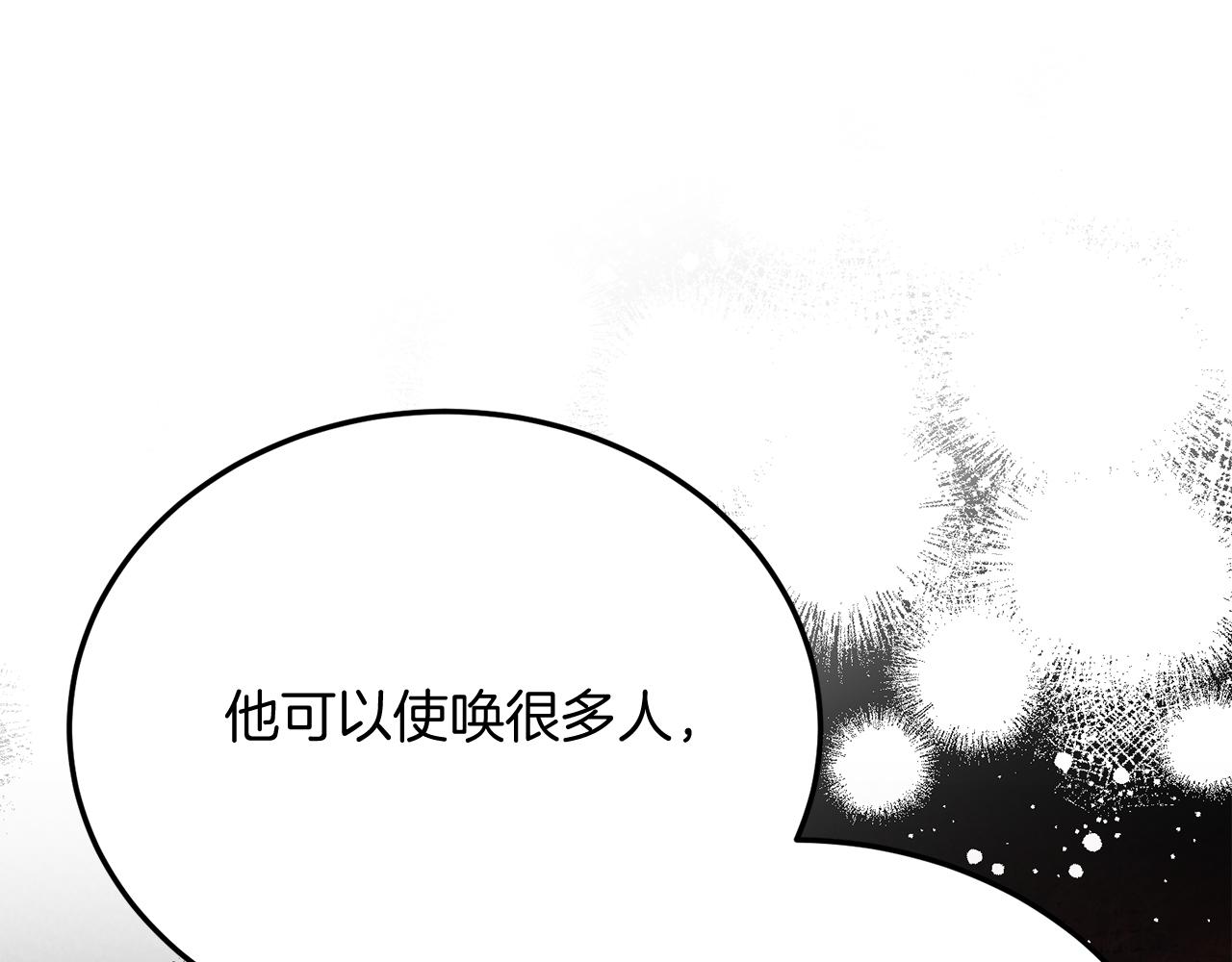 第62话 秘密(1/4)-第62话
