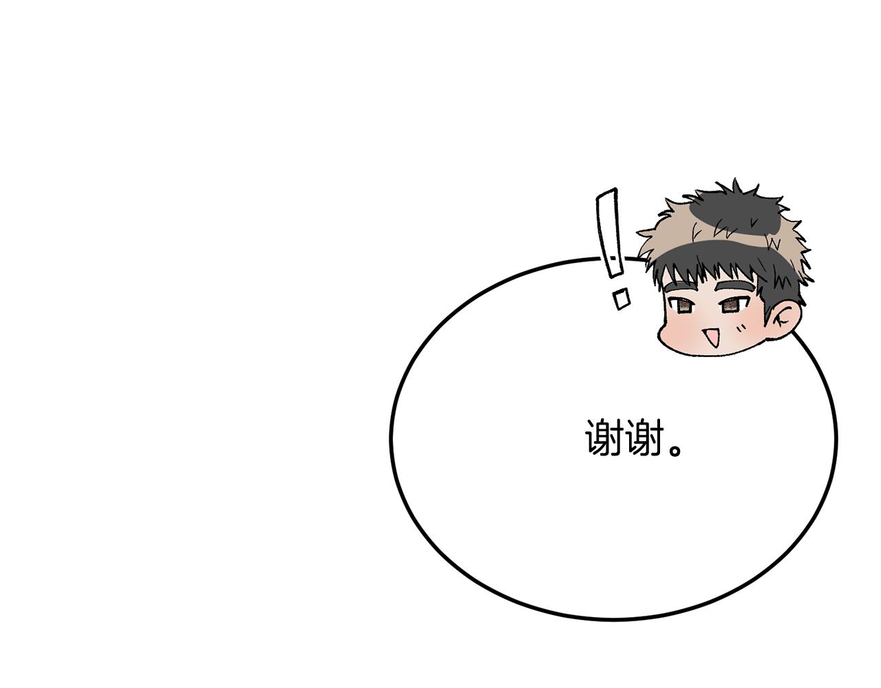 第62话 秘密(1/4)-第62话