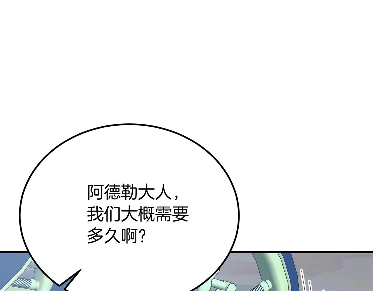 第62话 秘密(1/4)-第62话