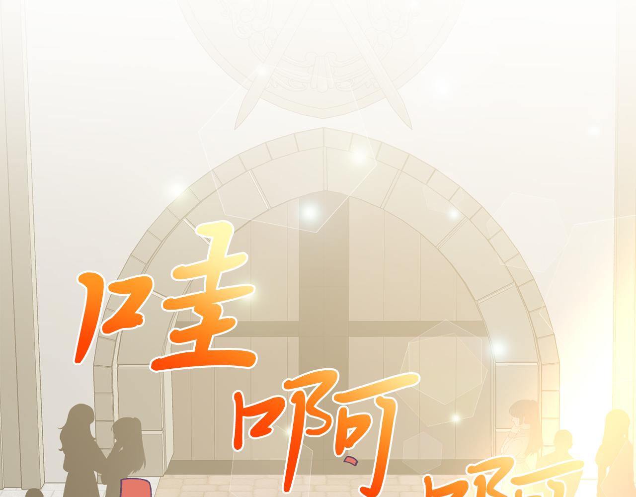 第64话 生活过的地方(1/4)-第64话