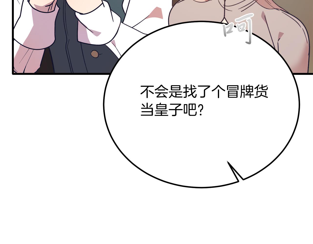 第64话 生活过的地方(1/4)-第64话