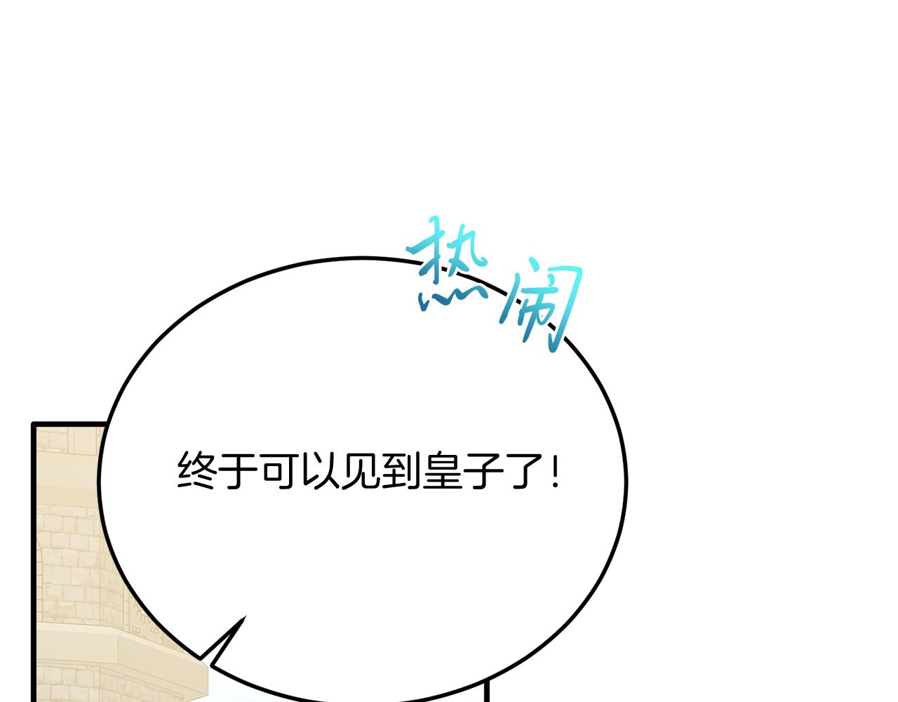 第64话 生活过的地方(1/4)-第64话