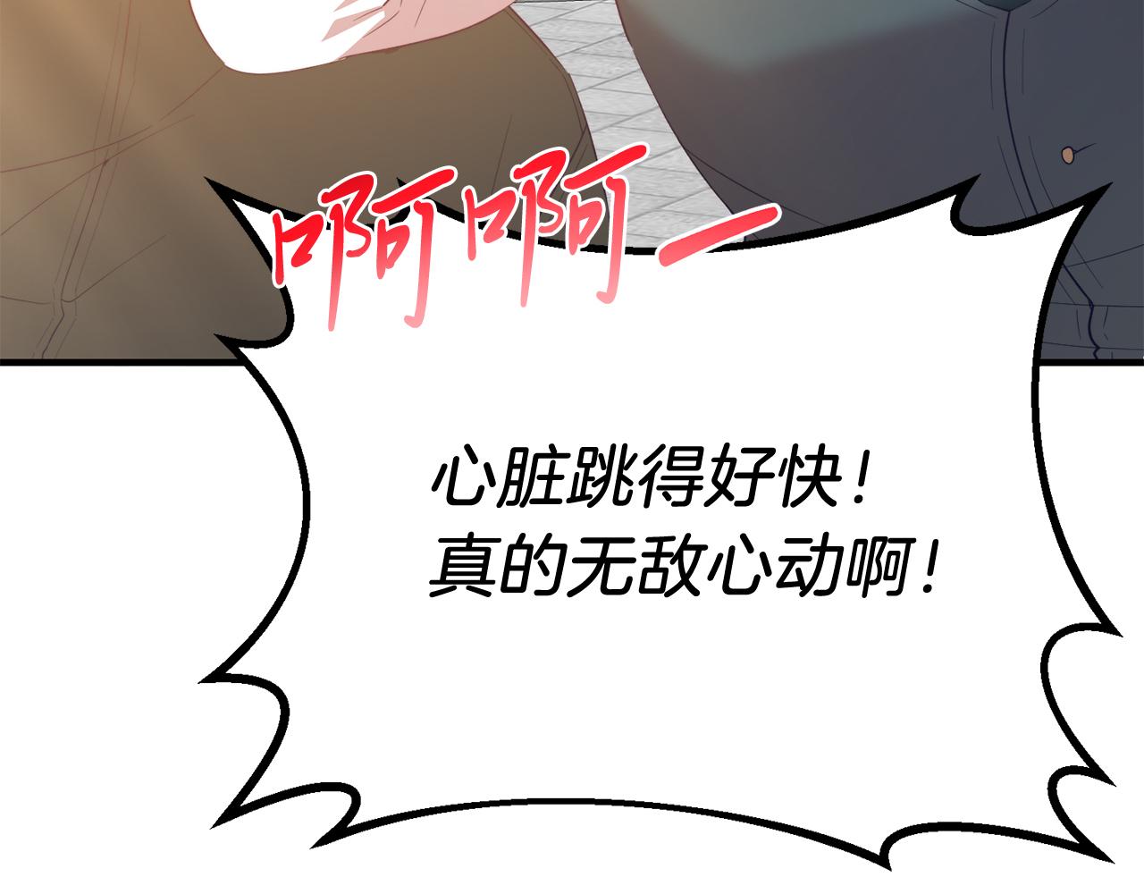 第64话 生活过的地方(1/4)-第64话